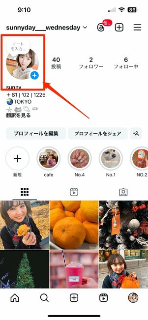 Instagram風プロフィール横デザイン名刺印刷のロケットプリント