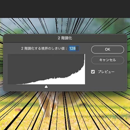 集中線の作り方 : Photoshopイラスト加工メモ
