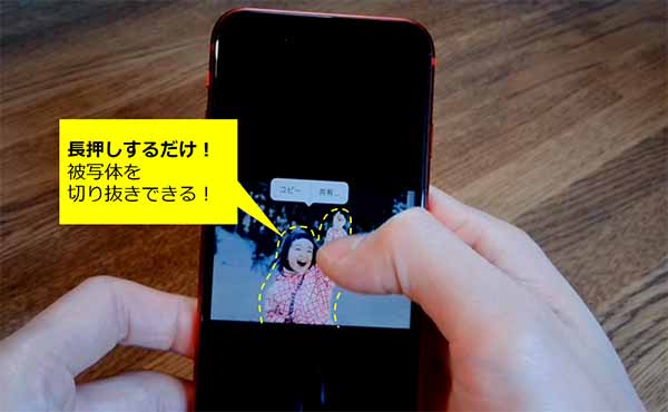 SNOWの切り抜き加工が使える！ Instagram インスタ のビジネス活用術 その22スマホフォトグラファー ひなりんのごきげんさんブログ