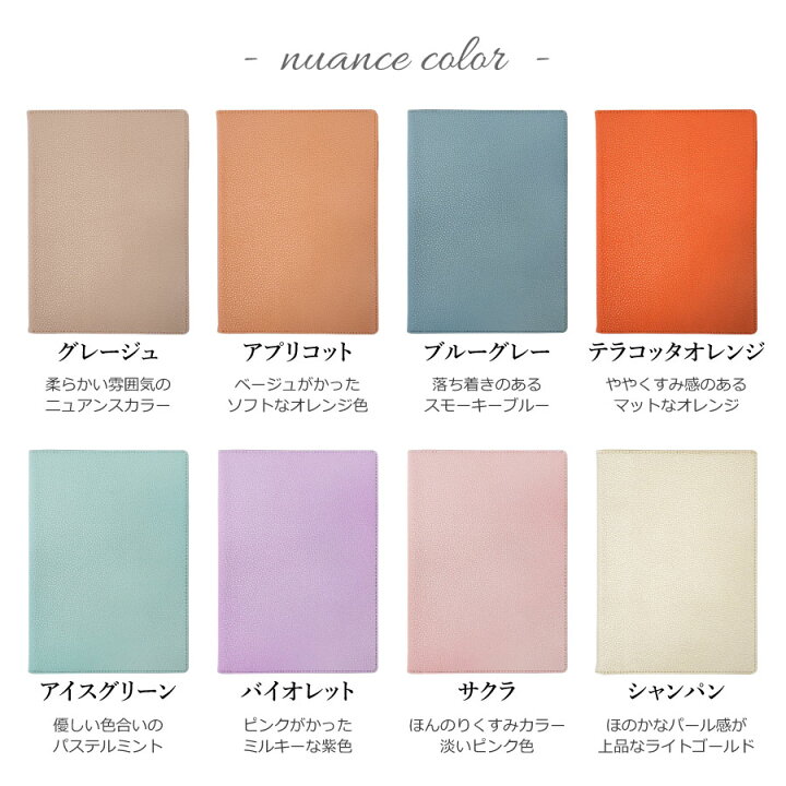 WEB色見本 原色大辞典 - HTMLカラーコード