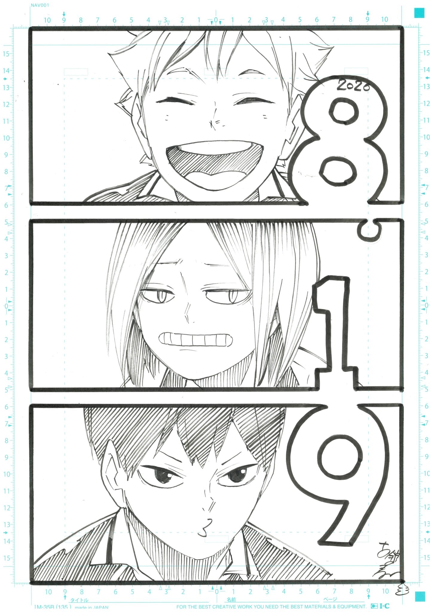 研磨 アイコン 漫画TikTok