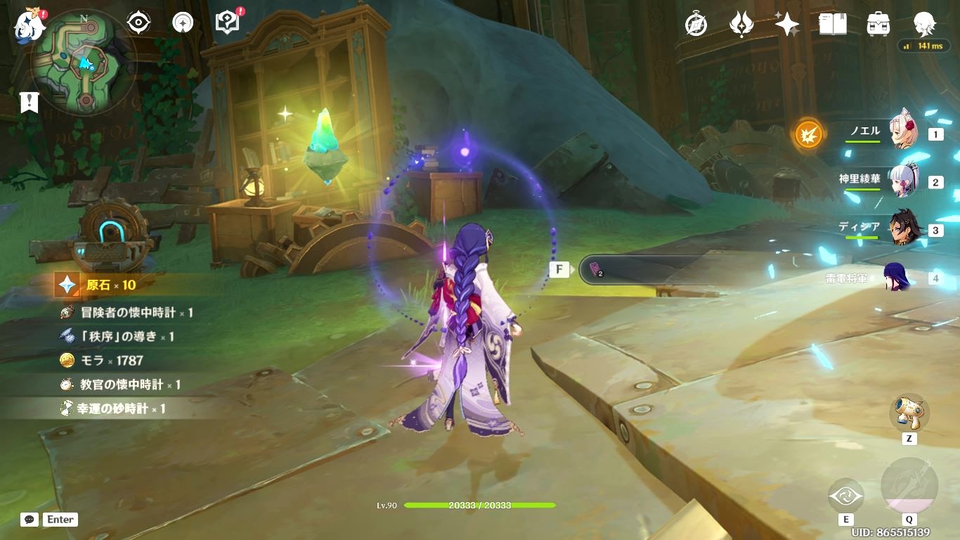 原神 螭の話の攻略岩尊像の場所 - ゲームウィズ