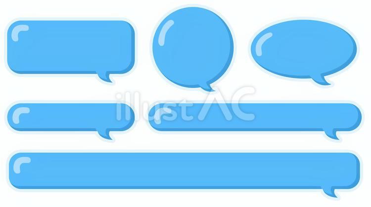 吹き出しテロップ_2 - Layer Creation