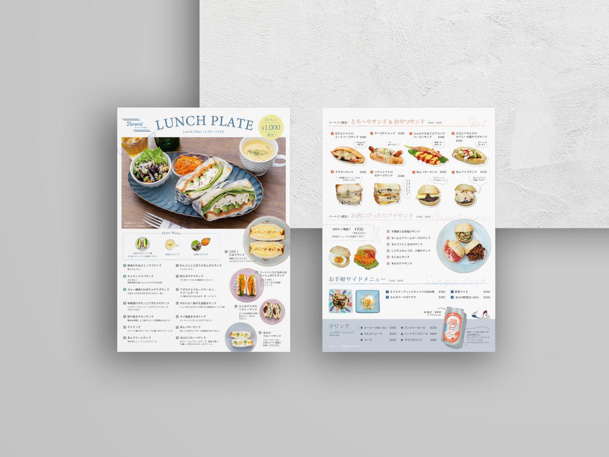 同人誌イベントの「お品書き」から考える情報整理 盛れる！ グラフィックデザイン部- GENSEKIマガジン