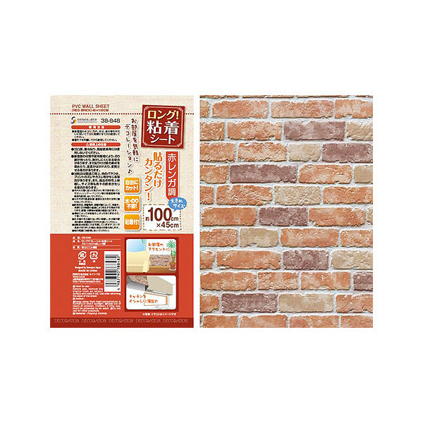 ワッツ リメイククッションシートの商品を使ったおしゃれなインテリア実例RoomClip ルームクリップ