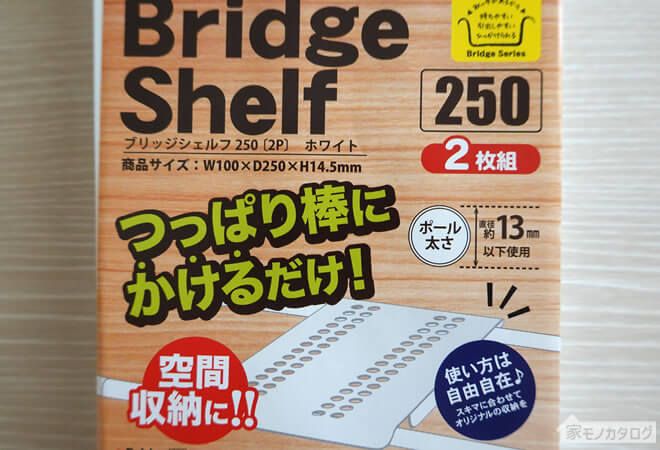 100均 セリア つっぱり棒とハンギングステンレスピンチで使いやすいキッチンに !! : リビングでDIY