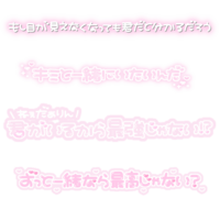 文字スタンプ 本日のNo.1チェキ-量産型オタク向け素材配布サイト「JUST RIGHT!」