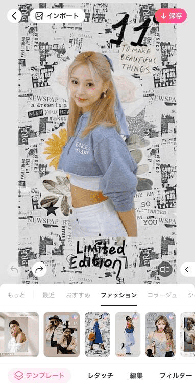 推しのロック画面作り方TikTok