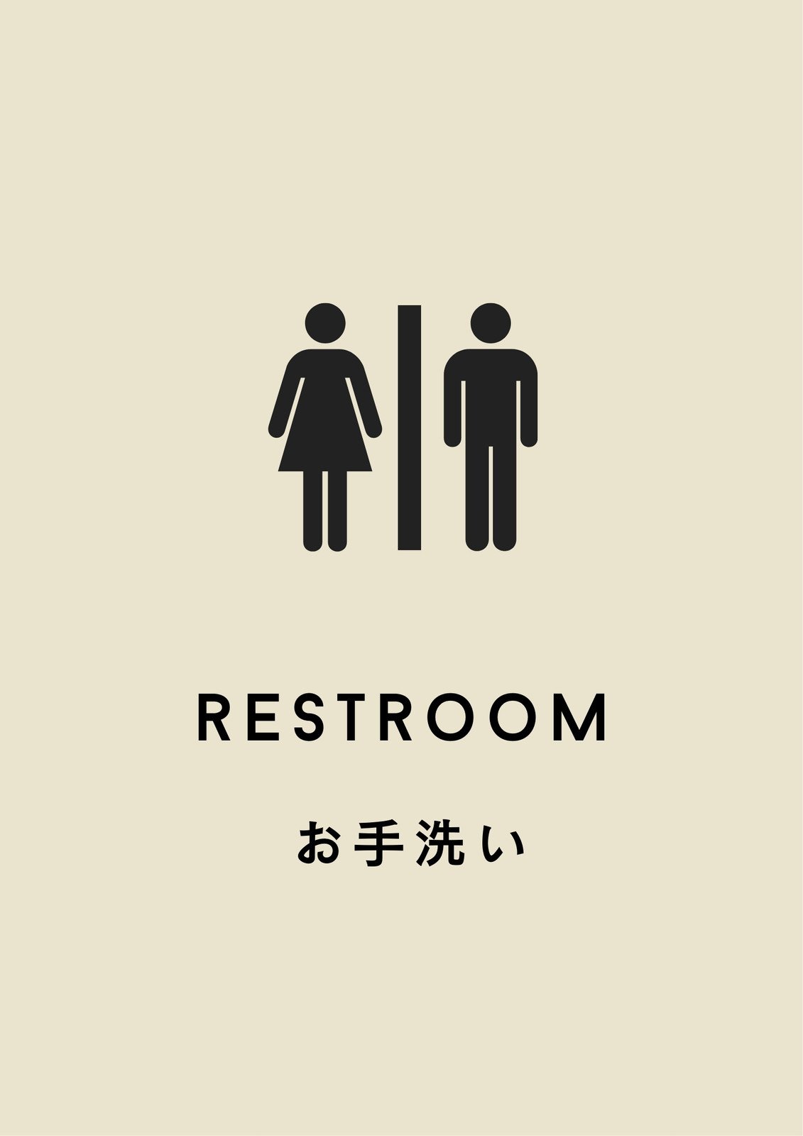 トイレ掃除無料イラスト素材素材ラボ