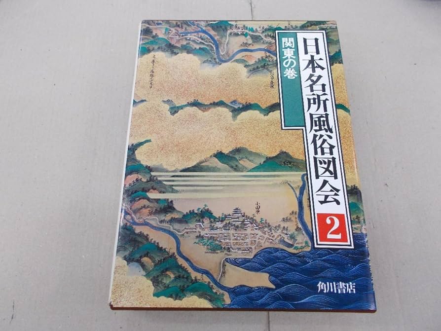 箱根登山鉄道鉄道線(神奈川県)の夜遊びお水系店舗一覧