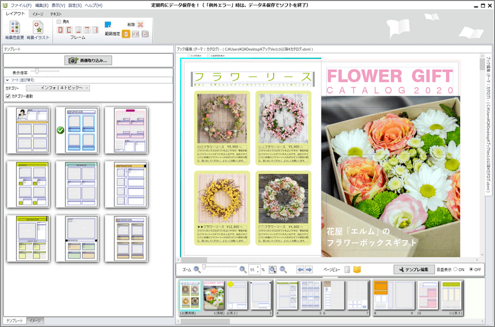 表紙デザインベクター 画像 - Freepikで無料ダウンロード