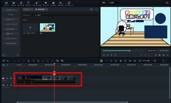 2022最新版」無料できれいに写真や画像の文字を消す方法TOP4