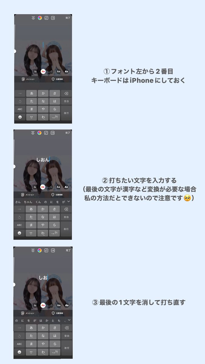 インスタ ネオン文字 アップデート後TikTok