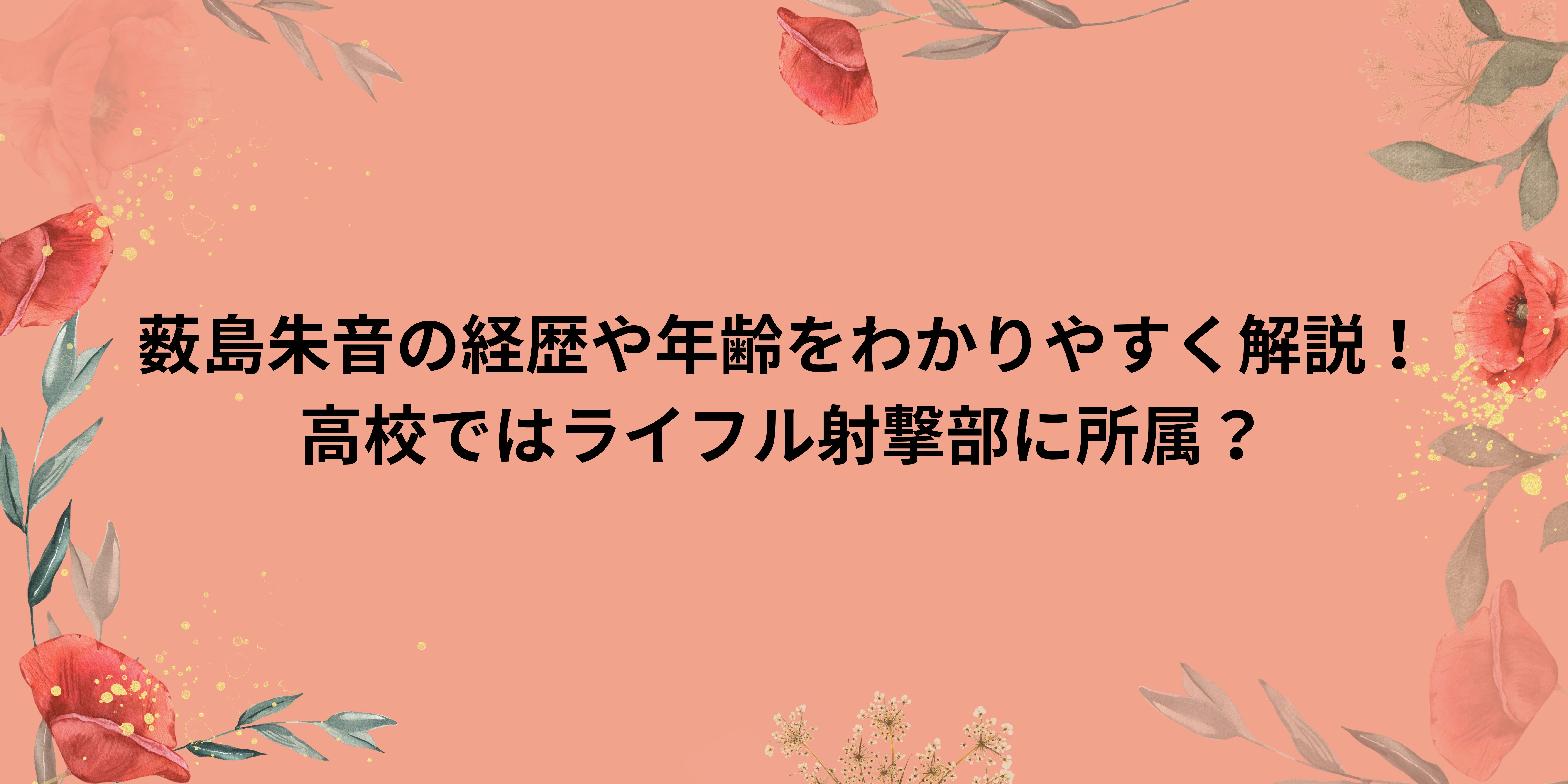 Liella!（リエラ）キャスト紹介 | ラブライブ！スーパースター!!