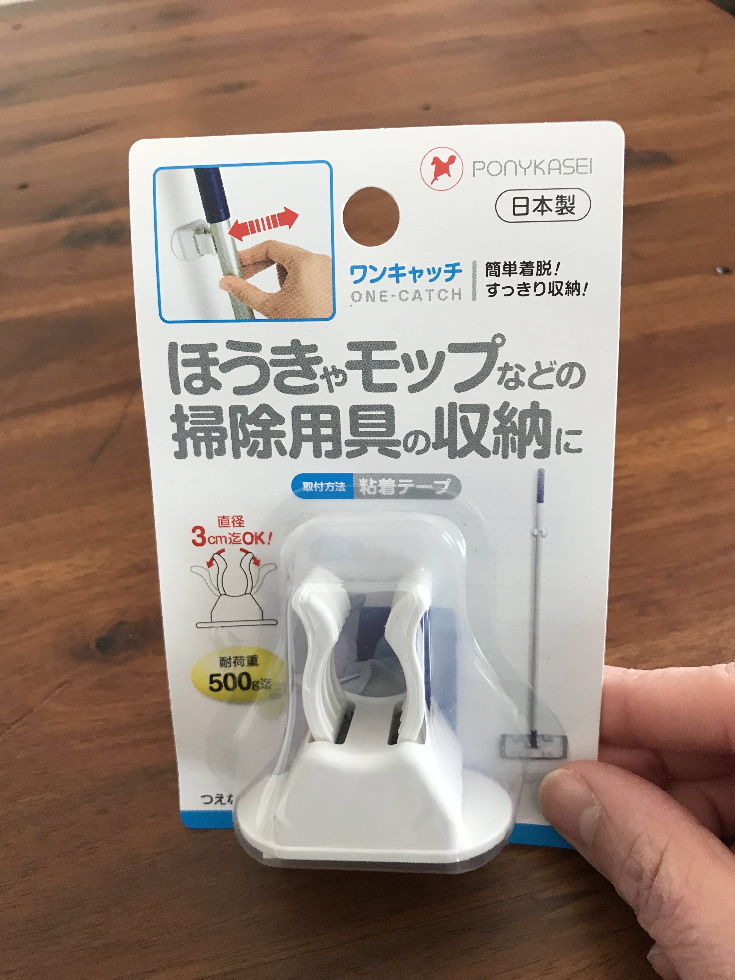 3COINS『クイックルワイパー』コラボ 限定カラー 収納・掃除グッズなどが新発売 壁面収納 ハンディクリーナー収納も