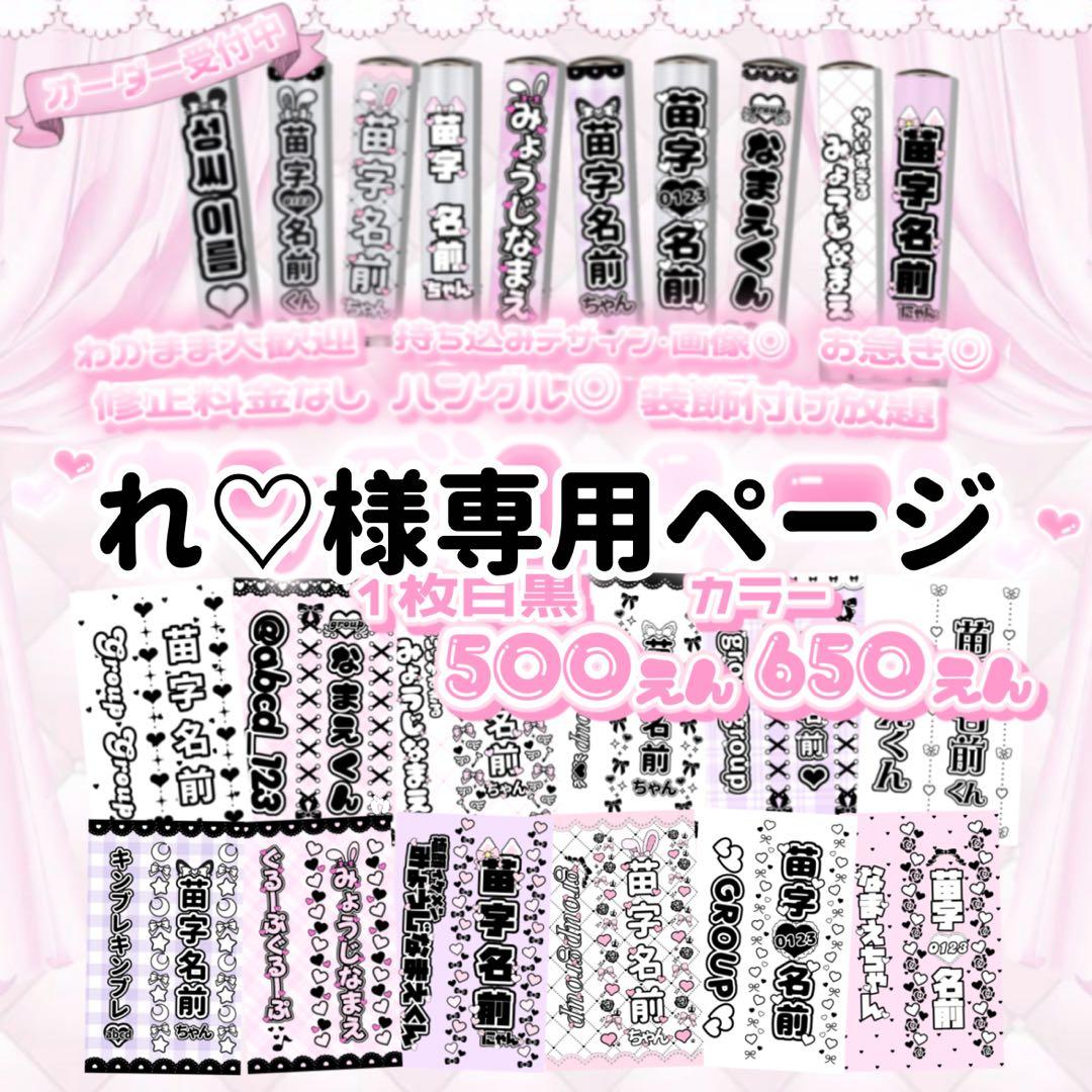 楽天市場 キンブレ 文字の通販