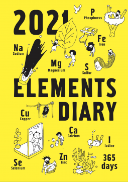 アイデア No.347アイデア - 世界のデザイン誌