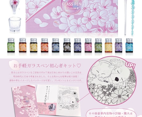 パッケージ通販浮世絵デザインパッケージ 簡単自作パッケージのパッケージデザインnet