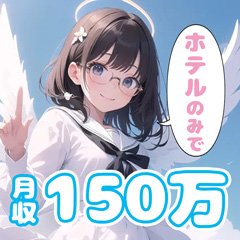 濃厚 即19妻(秋コスグループ)（ノウコウソクイクツマアキコスグループ）［鶯谷 デリヘル］｜風俗求人【バニラ】で高収入バイト