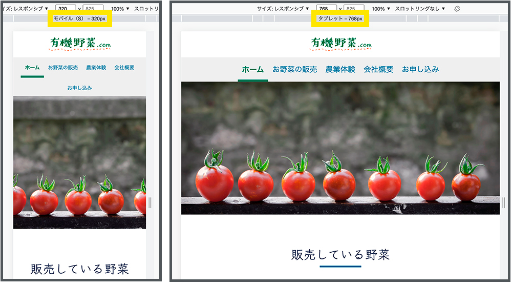縦長のキレイなスクショを全自動で作れるiPhoneアプリに惚れた！ - 週刊アスキ