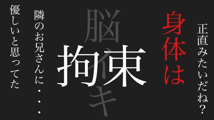 緊縛による脳イキ ちい - 女性の絶頂ブログ