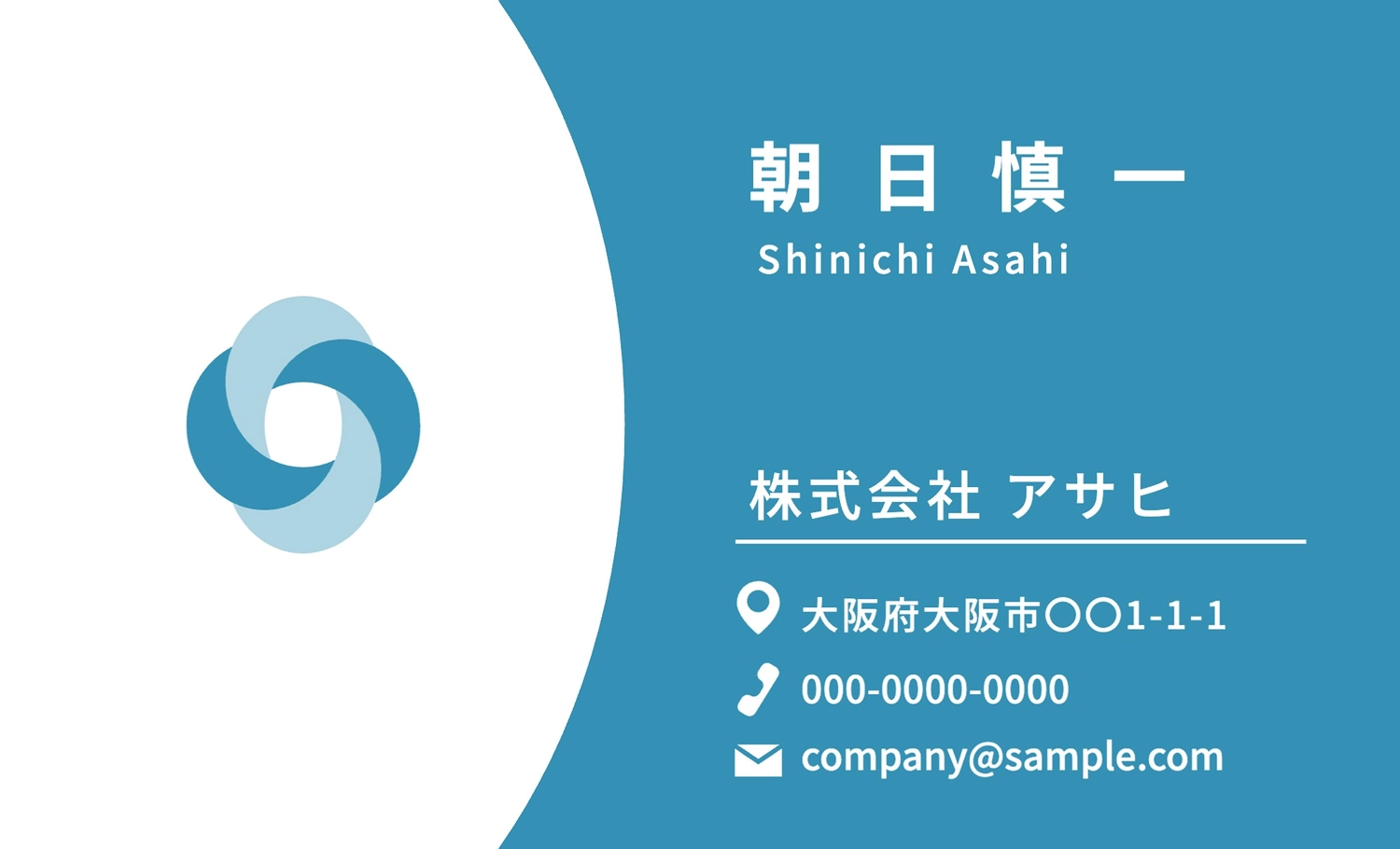 名刺デザインギャラリー無料テンプレートでオリジナル名刺を自作しよう