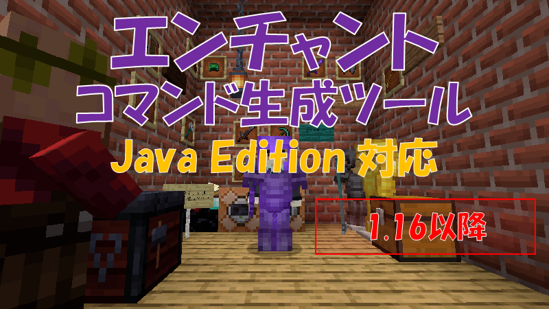 マイクラのfillコマンドで整地を10倍速くする方法 統合版-全国対応 マイクラで学ぶプログラミング教室「コードウォーズ」