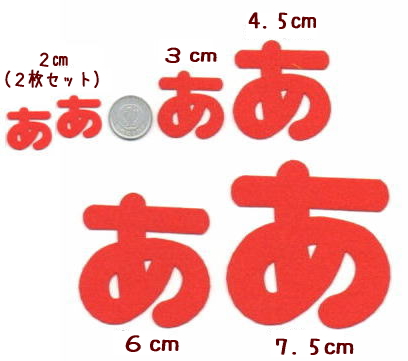 不忘フェルトペン書体フォント : 無料のフォントまとめ