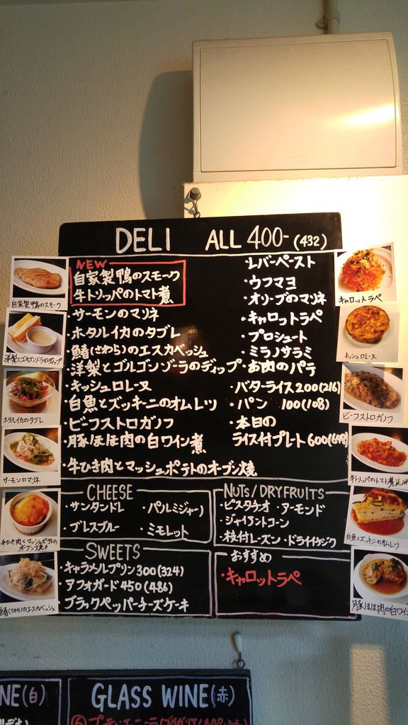 Dexee Deli 西新橋店 （ディキシーデリ） -