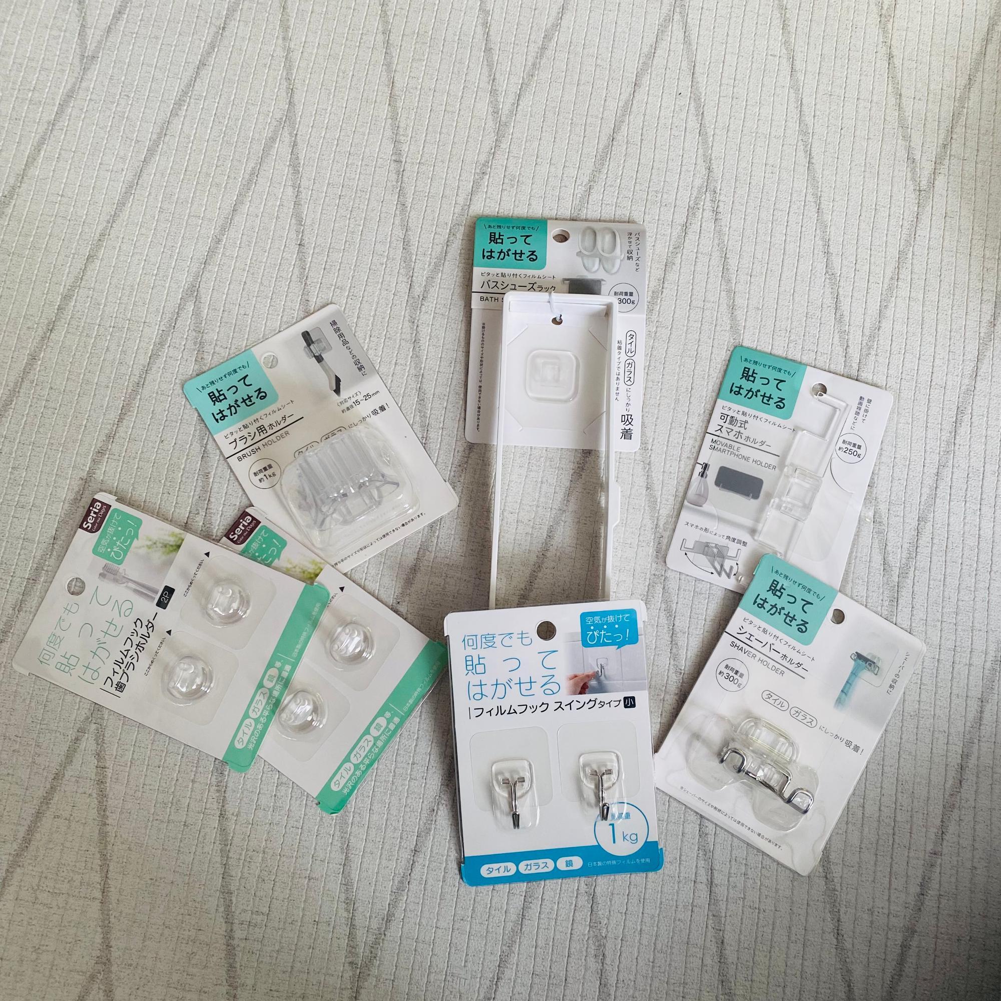 セリア マグネット用取り付けパネルで扉裏を有効活用Have a coffee break ～お気に入りの部屋でリラックス