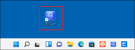 Windowsパソコンのデスクトップにお気に入り ブックマークへのショートカットを作成する方法 - enjoypclife.net