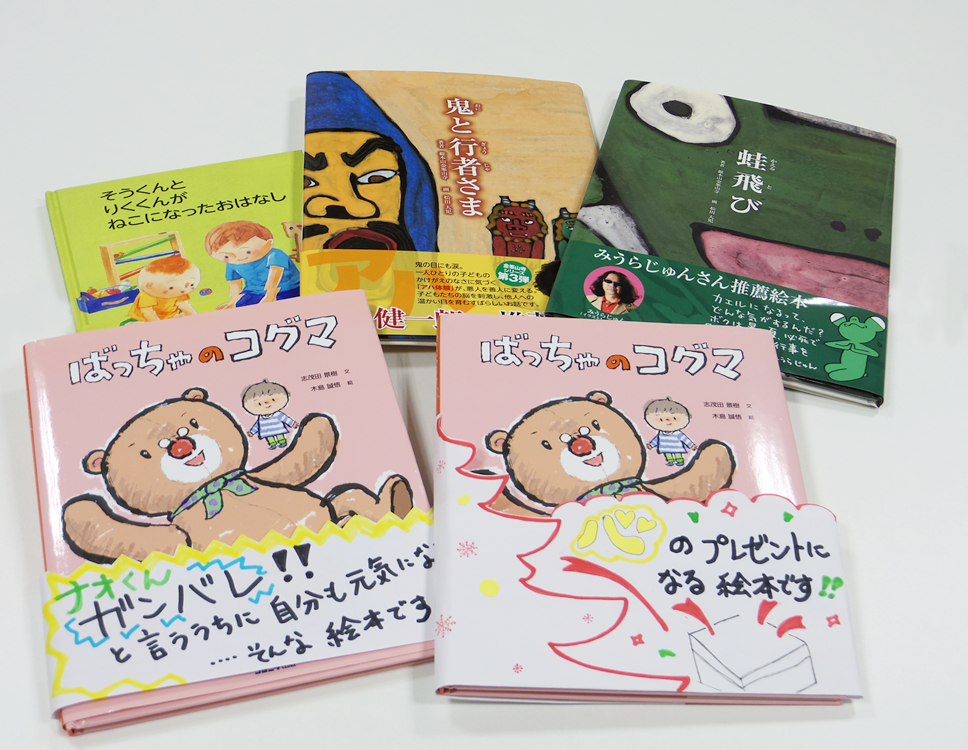 本の帯は捨てる？取っておく？保管しておきたくなる帯デザインも