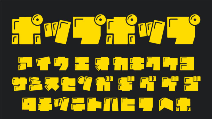 ポップでわくわくするようなデザイン性の高いフリーフォント20個まとめPhotoshopVIP