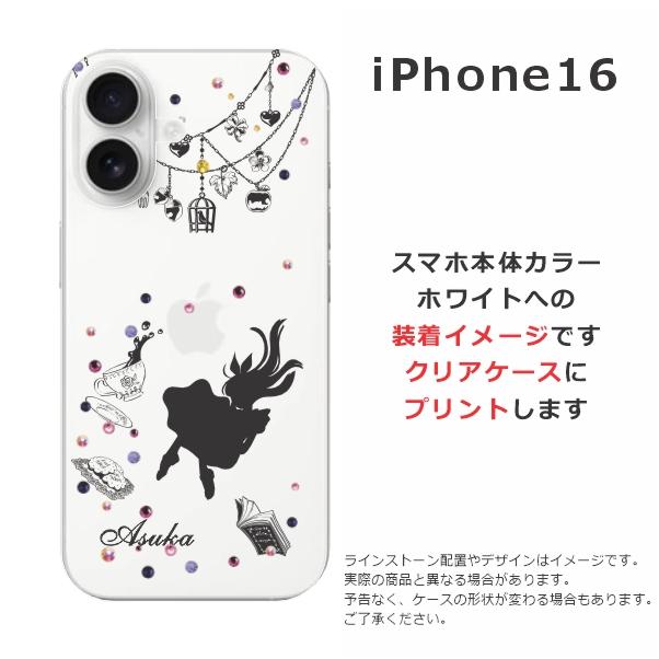 ラインストーンパネルシルエットジャパン