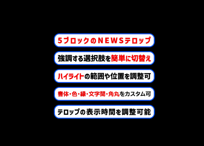 ピンクベースのニュース番組風なテロップベース・四角のイラスト素材81275730- PIXTA