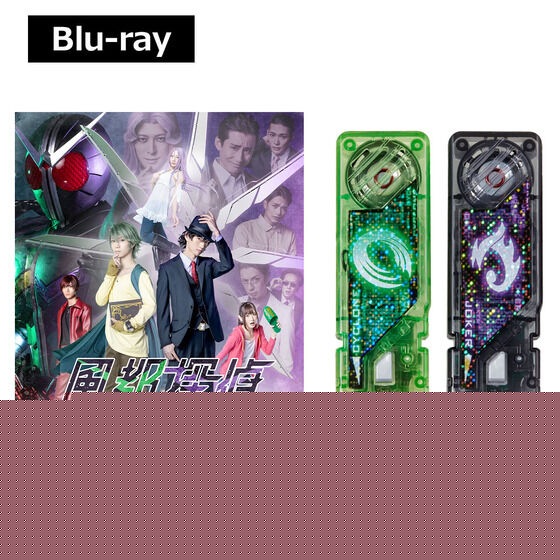 CSMガイアメモリver.1.5 風都探偵 EDITION 3次：2023年4月発送 仮面ライダーおもちゃウェブバンダイ公式サイト