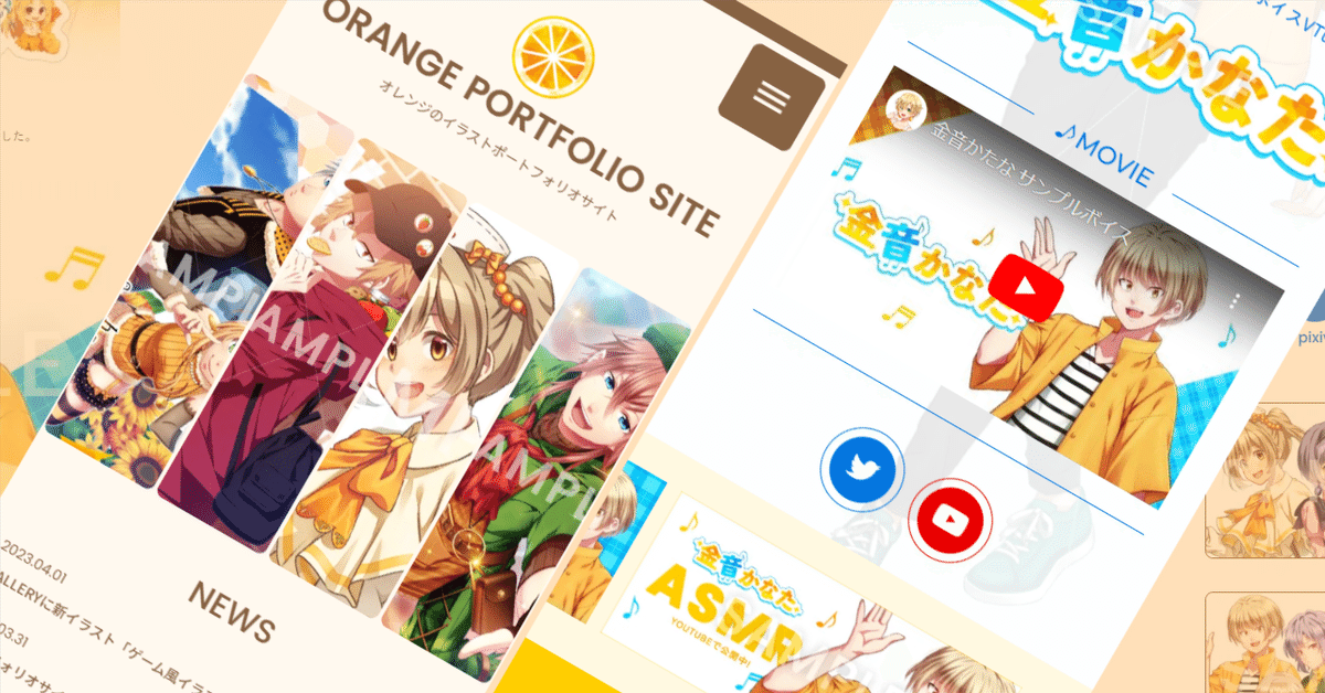 before after 内定ポートフォリオへ！ゲーム業界イラストレーターのブラッシュアップ変遷 - はたらくビビビット