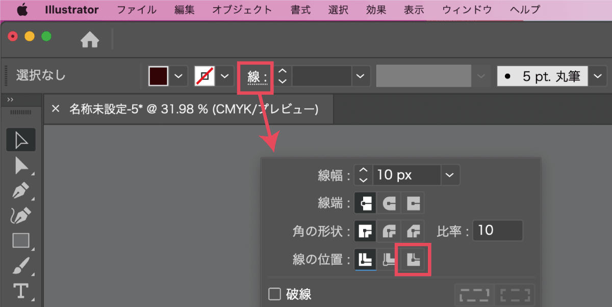 Illustrator文字の線塗りを外側にする方法HYPの勝手に語ろうか