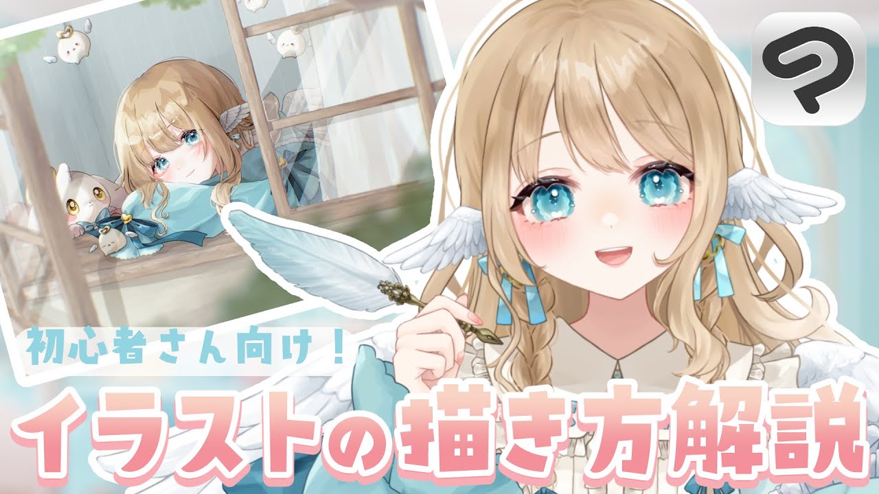 イラスト上達に協力します デジタルイラスト初心者 1年目くらい の方へ！ココナラ