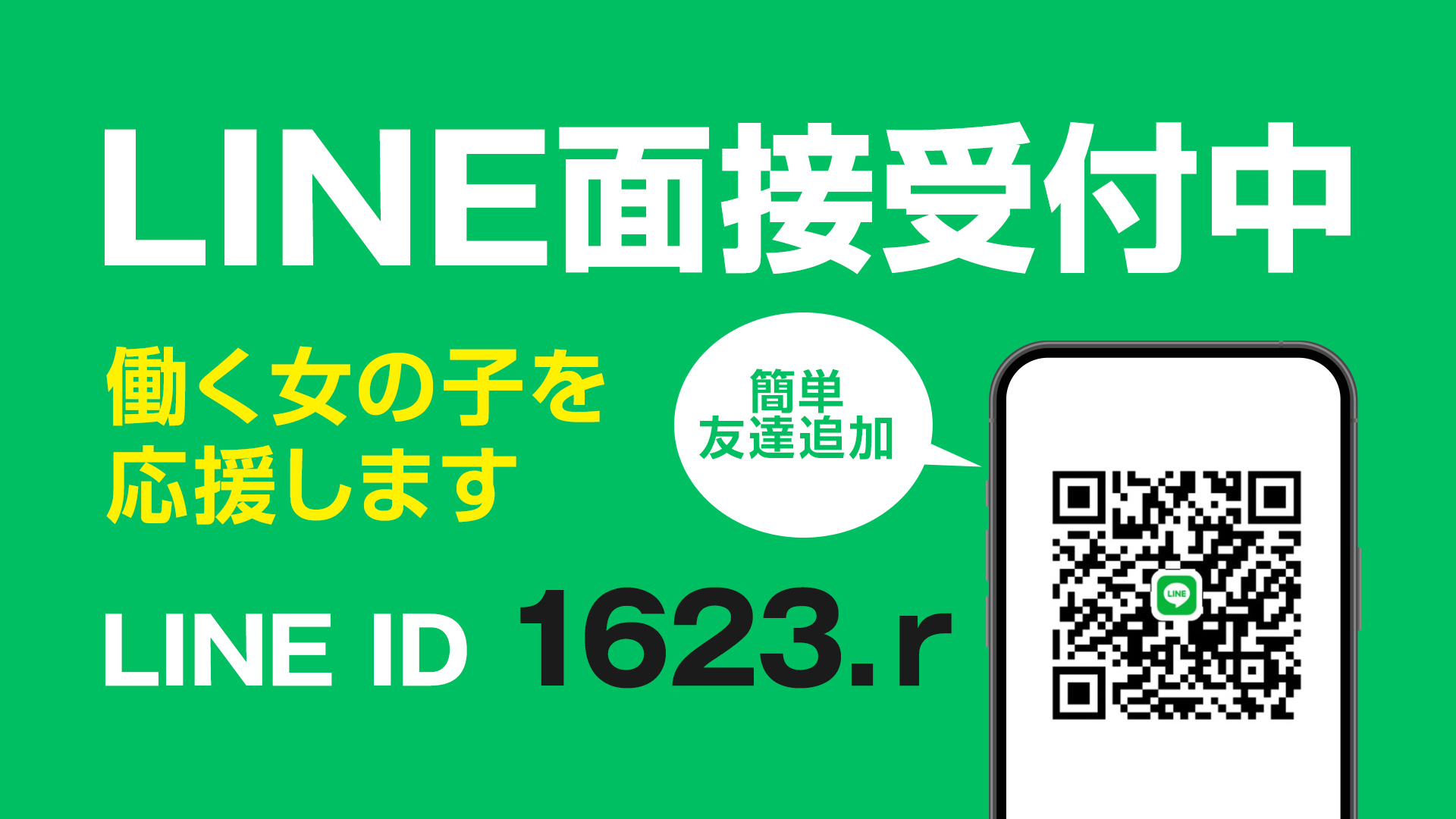 徳島】裏オプ/本番ありと噂のデリヘル7選！【基盤・円盤裏情報】 | 裏info