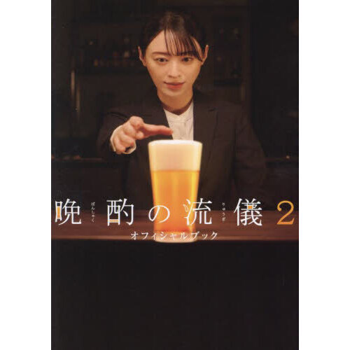 漢方アロマの世界 たいせつな心と身体を いつまでほうっておきますか?』｜感想・レビュー - 読書メーター