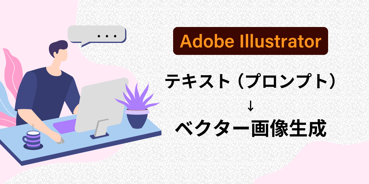 69. 素材ツールでテクスチャ - ibisPaintの使い方