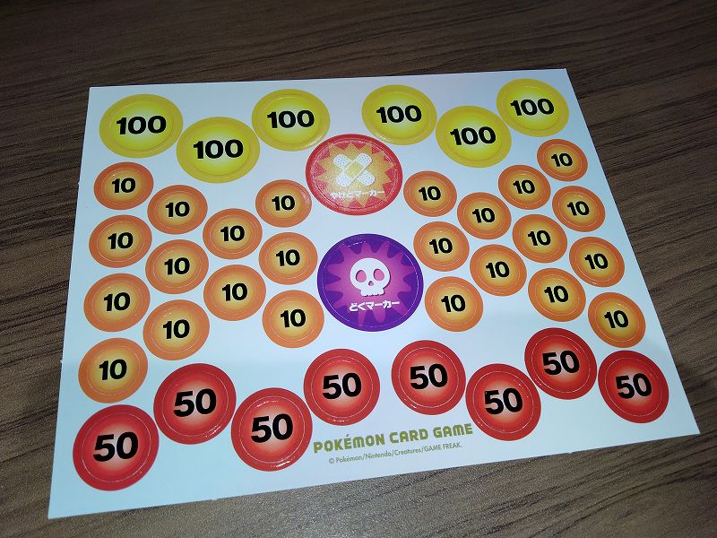 簡単 800円でできる自作カードスリーブの作り方 プリンターがない人向けカガミドリ