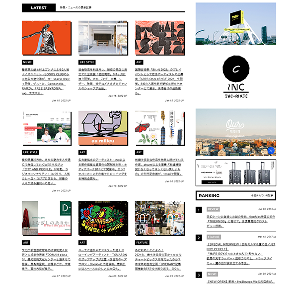 スマートフォン版ランディングページ制作のポイントlp制作・改善のコンバージョンラボ