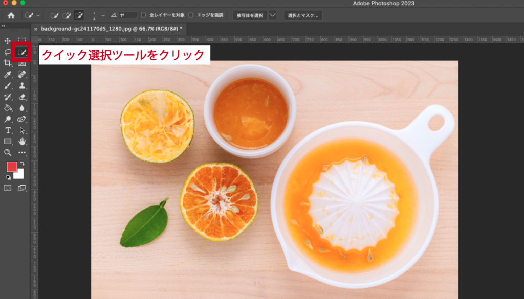Photoshop Elements での選択範囲の指定
