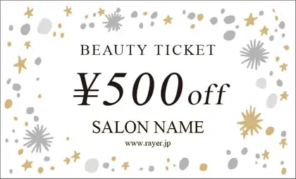 アンィ―クデザインクーポン券 サロン向けおしゃれクーポンチケットや割引きチケット,高級感ギフト券デザイン作成ならmeicyにお任せ