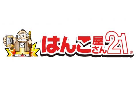 山鼻ナビ｜北海道札幌市中央区にある山鼻地区の地域情報ポータルサイト