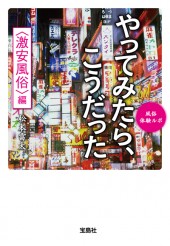 小売業者 名古屋市交通局 鶴舞線開通 30周年記念