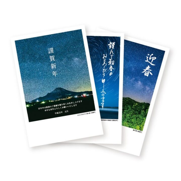 2020 USJオリジナル年賀状！デザイン、値段、販売場所、無料で押せるキャラスタンプの設置場所