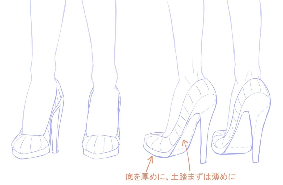 ローファーの塗り方のイラスト描き方を解説